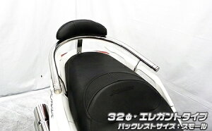 WirusWin ECYEB obNXgt 32^fo[ XMAX 250 XMAX300 YAMAHA }n Ouo[E^fo[EV[V[o[ O ^CvFGKg^Cv / obNXgTCYFX[