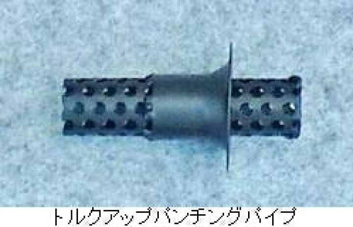 楽天市場 Outex アウテックス Outex マフラー アップタイプ サイレンサー素材 ステンレス タイプ マフラープロテクター無し クロスカブ110 Honda ホンダ ウェビック 楽天市場店