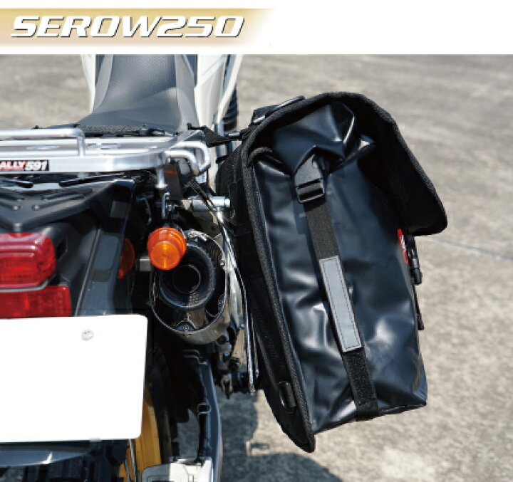 93%OFF!】 ROUGH ROAD ラフ ロード RALLY591 トライアングルサイドバッグサポート シングル カラー ROUGH&ROAD ラフ&ロード RALLY591 トライアングルサイドバッグサポート シングル カラー:ブラック