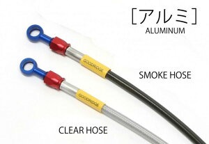 GOODRIDGE ObhbW rhAC Ԏʃ{gILbg N MAX MAX155 NMAX155 YAMAHA }n u[Lz[XENb`z[X u[L