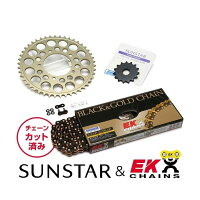SUNSTARサンスタースプロケットフロント・リアスプロケット&チェーン・カシメジョイントセットチェーン銘柄:EK製BKGP520SRX2(ブラックチェーン)ACROSS