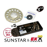 SUNSTARサンスタースプロケットフロント・リアスプロケット&チェーン・カシメジョイントセットチェーン銘柄:EK製BK520ZTD(ブラックチェーン)ACROSS