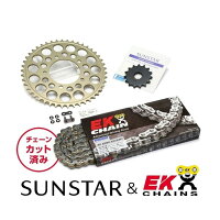 SUNSTARサンスタースプロケットフロント・リアスプロケット&チェーン・カシメジョイントセットチェーン銘柄:EK製CRNP520SRX2(シルバーチェーン)ACROSS