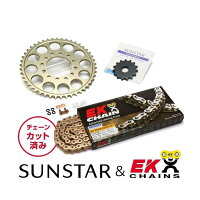 SUNSTARサンスタースプロケットフロント・リアスプロケット&チェーン・カシメジョイントセットチェーン銘柄:EK製GPGP520SRX2(ゴールドチェーン)ACROSS