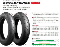 【イベント開催中!】BRIDGESTONEブリヂストンオンロード・サーキット向けBATTLAXBT-601SS【100/90-1249J】バトラックスタイヤ