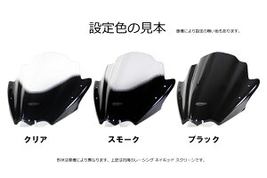 バンディット1200 カウルの人気商品・通販・価格比較 - 価格.com 