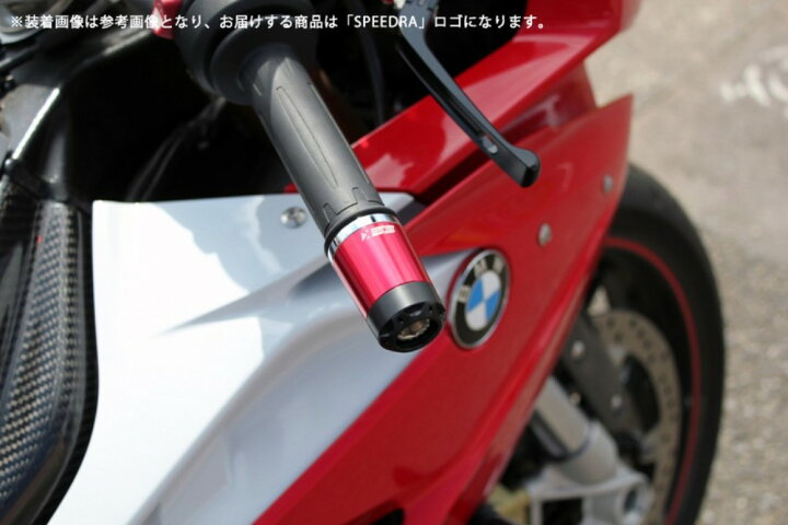 楽天市場】SPEEDRA スピードラ ヘビーウェイトハンドルバーエンドスライダー ロングタイプ カラー:ブルー F800R HP4 S1000R S1000RR BMW BMW BMW BMW BMW BMW BMW BMW : ウェビック 楽天市場店 楽天市場】SPEEDRA スピードラ ヘビーウェイトハンドルバーエンドスライダー ロングタイプ カラー:ブルー F800R HP4 S1000R S1000RR BMW BMW BMW BMW BMW BMW BMW BMW : ウェビック 楽天市場店