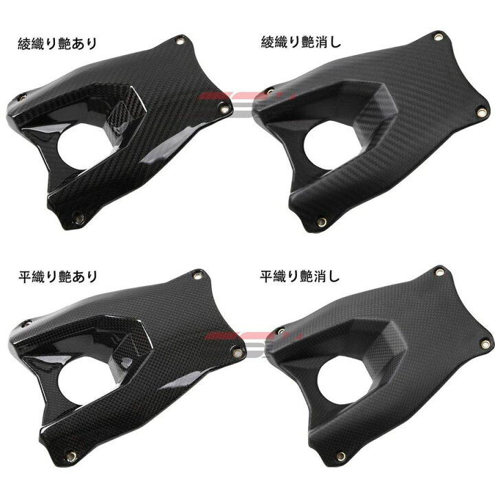 楽天市場 Speedra スピードラ タンクトップカバー ドライカーボン タイプ 綾織り艶あり Gsx S1000f Gsx S1000 Suzuki スズキ Suzuki スズキ ウェビック 楽天市場店