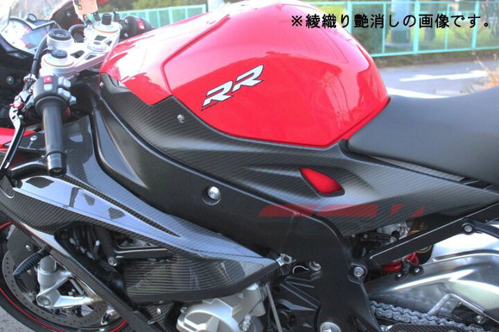 SPEEDRA スピードラ タンクサイドカバー 左右セット ドライカーボン タイプ:平織り艶あり S1000R S1000RR BMW BMW BMW BMW : ウェビック 店 SPEEDRA スピードラ タンクサイドカバー 左右セット ドライカーボン タイプ:平織り艶あり S1000R S1000RR BMW BMW BMW BMW : ウェビック 店