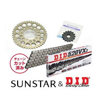 SUNSTARサンスターフロント・リアスプロケット&チェーン・カシメジョイントセットチェーン銘柄:DID製STD520VX2(スチールチェーン)ACROSS