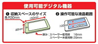 タナックスモトフィズTANAXmotofizz各種電子機器マウント・オプションデジケースマウントAC-M