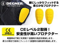 DEGNERデグナーその他プロテクタースームースウェイズヒッププロテクター