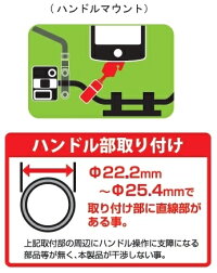 タナックスモトフィズTANAXmotofizz各種電子機器マウント・オプションデジケースマウントAC-M