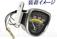 田中商会TANAKAその他メーター関連メーター移設用ステースーパーカブ50スーパーカブ90