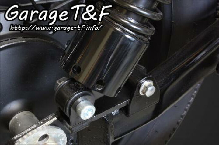 Garage TF ガレージ TF リアロワリングキット 250TR KAWASAKI カワサキ ウェビック Garage TF Garage TF:ガレージ TF フロントロワリングキット ビラーゴ250(XV250) YAMAHA ヤマハ