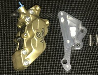 NAMetalCraftエヌエーメタルクラフトキャリパーサポートブレンボ40mmブレーキサポートABS対応CBR250RR(MC51)