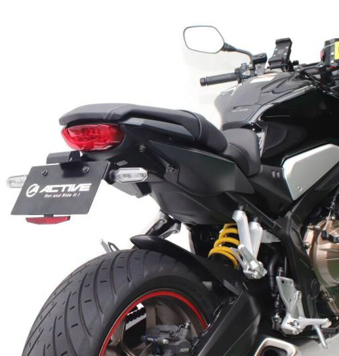 楽天市場】ACTIVE アクティブ フェンダーレスキット CB650R CBR650R 