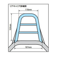 SP武川SPタケガワリアキャリアカラー:クロムメッキモンキー125