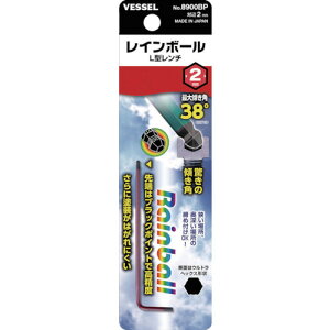 VESSEL �x�b�Z�� ���C���{�[��L�^�����` 8900BP �{�[���|�C���g�i�~���j �w�b�N�X�����` �n���h�c�[�� �T�C�Y�F�Ε�2mm�^���[�J�[�i�ԁF8900BP2