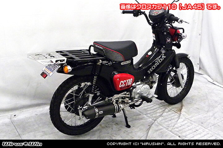 楽天市場 Wiruswin ウイルズウィン キャリア延長キット スーパーカブ110 Honda ホンダ ウェビック 楽天市場店 楽天市場 Wiruswin ウイルズウィン キャリア延長キット スーパーカブ110 Honda ホンダ ウェビック 楽天市場店