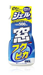 SOFT99 \tg99 tNsJWF ̑ԗpi P~J