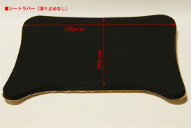 楽天市場 滑り止め シート バイク用品 車用品 バイク用品 の通販