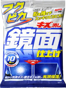 SOFT99 \tg99 W169 tNsJ LYʎdグ ̑ԗpi P~J
