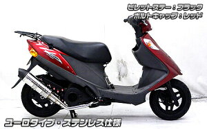 V125s バイク用マフラー 通販 価格比較 価格 Com