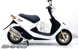 楽天市場 スマート ディオ Z4 カスタムの通販 楽天市場 スマート ディオ Z4 カスタムの通販