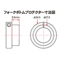 【セール特価!】ZETAジータその他フロントフォーク関係フォークボトムプロテクター