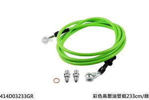 NCY GkV[C u[Lz[X@233cmTCY TIGRA125 Fighter Zero 4V 150 SMAX RACING 125 G6 CYGNUS X PGO SYM YAMAHA }n KYMCO LR u[Lz[XENb`z[X u[L