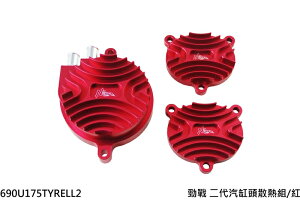NCY GkV[C V_[wbh WG^[^Cv+TChJo[Lbg BWS125 GTR FI aero BWS 125 CYGNUS X YAMAHA }n GWJo[Zbg GWp[c GW
