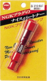 楽天市場 Ngk プラグキャップ 抵抗の通販