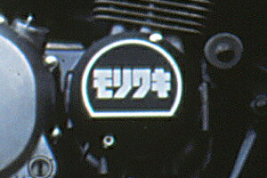 MORIWAKI ENGINEERING LGWjAO |CgJo[ [t@[400 [t@[750 [t@[X KAWASAKI JTL |CgJo[EpXJo[ GWp[c GW