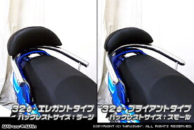 楽天市場 Gsr125nex 外装パーツ パーツ バイク用品 車用品 バイク用品の通販