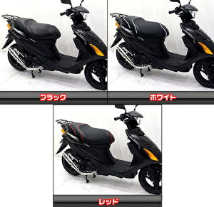 ローダウンシート アドレスv125s バイク用シート 通販 価格比較 価格 Com