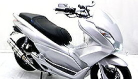 楽天市場 Pcx ローダウン シート パーツ バイク用品 車用品 バイク用品の通販