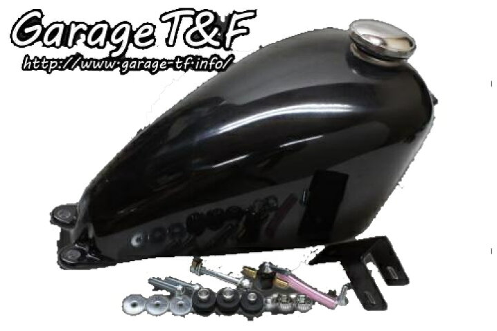 楽天市場】Garage T&F ガレージ スリムスポーツスタータンクキット 