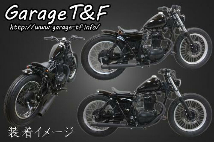 楽天市場】Garage T&F ガレージ エッグタンクキット 250TR KAWASAKI 