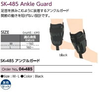 KOMINEコミネその他プロテクターSK-485アンクルガードサイズ:L