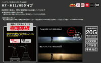 【在庫あり】PIAAピア各種バルブMLE3LEDヘッドライトバルブ