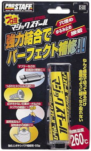 PROSTAFF vX^bt vZ }WbNX`[ pe P~J