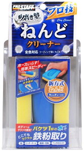 PROSTAFF �v���X�^�b�t �@�����m �v���Z�˂�ǃN���[�i�[ �S���˂�ǃN���[�i�[ �P�~�J��
