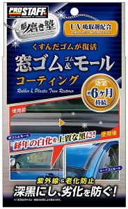 PROSTAFF vX^bt @m SS[R[g ̑ԗpi P~J