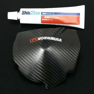 YOSHIMURA V Ci[[^[WFl[^[Jo[p 񎟃Jo[ GSX-R1000 SUZUKI XYL I^l[^[Jo[EWFl[^[Jo[ GWp[c GW ^CvFhCJ[{