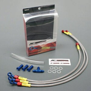 AC PERFORMANCE LINE AC�p�t�H�[�}���X���C�� �Ԏ�ʃ{���g�I�� �u���[�L�z�[�X�L�b�g CB1100 EX HONDA �z���_ �u���[�L�z�[�X�E�N���b�`�z�[�X �u���[�L