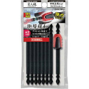 VESSEL xbZ TLX{rbg 8{g lW}OLb`[t hCo[rbg nhc[ TCYF+2×110mm^[J[iԁFNMCS8P2110F