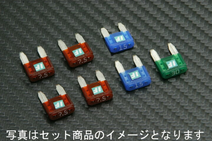楽天市場】ICE FUSE アイスフューズ ヒューズ フルキット リード125 