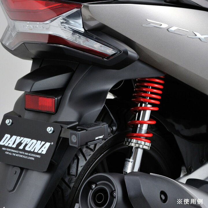 楽天市場 Daytona デイトナ ドライブレコーダーddr S100用 オプション ナンバープレートサイドマウントカメラステー ドラレコ ウェビック 楽天市場店