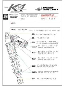 KN PCGkLJN VbN VOiXX YAMAHA }n ATXyV TXyV 